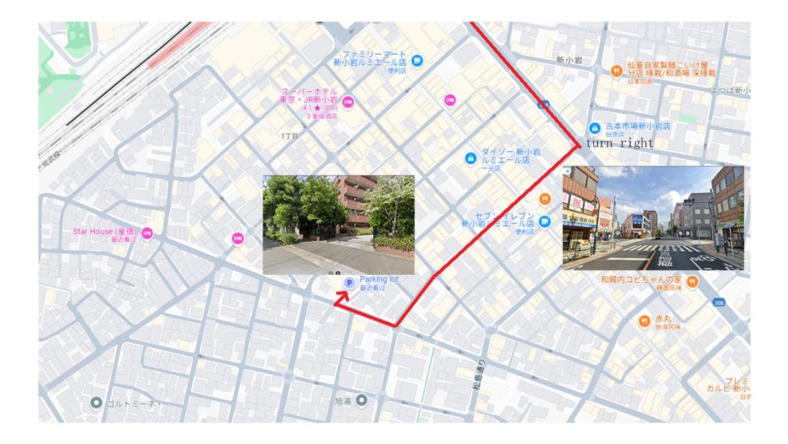 一戸建民泊 Tokyo St-Ar House 東京星宿 Esterno foto
